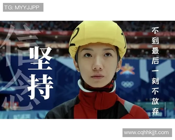运动员之歌：勇往直前，永不放弃