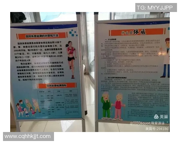 游泳锻炼对身体健康的全面益处及其科学健身方法解析