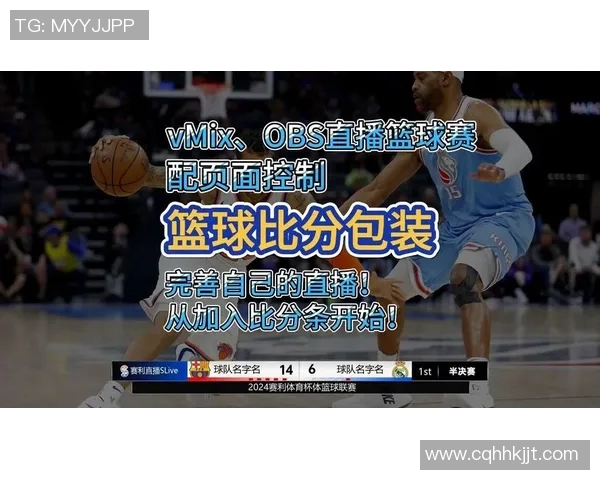 精彩球赛实时直播 全程跟踪比分变化 热点瞬间尽在掌握