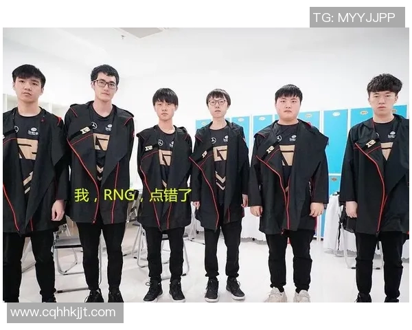 RNG战队意识引发热议电竞圈对其表现的不同看法与分析